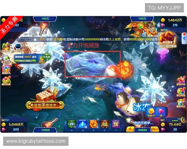 访问ag捕鱼王游戏官网，体验最刺激的捕鱼游戏乐趣