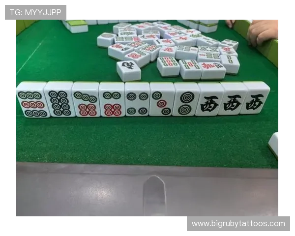 麻将糊了的原因分析与应对策略详解让你轻松掌握麻将糊了的常见情况与解决方法麻将糊了的技巧与经验分享帮助你在麻将游戏中更快糊牌赢得胜利麻将糊了后如何调整心态保持良好游戏状态的实用建议